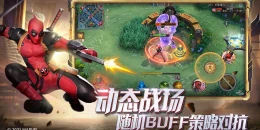 Скриншот MARVEL Super War #3