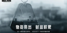 Скриншот Arena Breakout #1