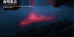 Скриншот RE: AETATIS #1