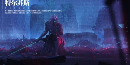 Скриншот RE: AETATIS #2