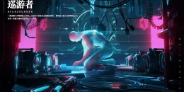 Скриншот RE: AETATIS #3