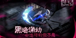 Скриншот Hunters’ Moon #3