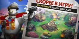 Скриншот GUNS UP! #1