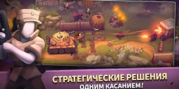 Скриншот GUNS UP! #2