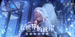 Скриншот Soul Tide #3