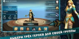 Скриншот Fantasy Heroes #2