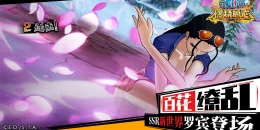 Скриншот One Piece Burning Will #1