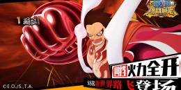 Скриншот One Piece Burning Will #2