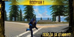 Скриншот Free Fire Max #3