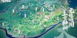 Скриншот Xuan Zhong Ji #1