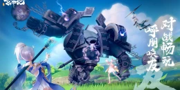 Скриншот Xuan Zhong Ji #3