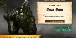 Скриншот Arkheim - Realms at War #2