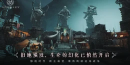 Скриншот Annulus #1