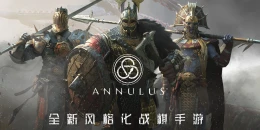 Скриншот Annulus #2