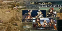 Скриншот Sin Chronicle #1