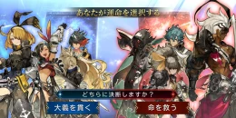 Скриншот Sin Chronicle #2