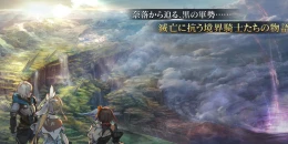 Скриншот Sin Chronicle #3