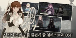 Скриншот Maid Master #1