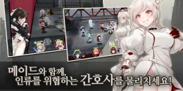 Скриншот Maid Master #4