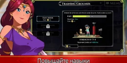 Скриншот Love Esquire #1