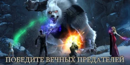 Скриншот Nations of Darkness #1