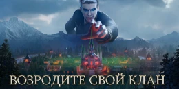 Скриншот Nations of Darkness #2