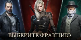Скриншот Nations of Darkness #4