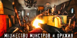 Скриншот Antarctica 88 #2