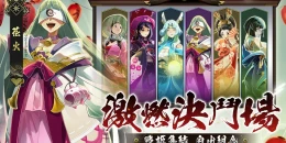 Скриншот Undead Ninja #3