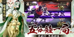 Скриншот Undead Ninja #4