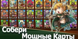 Скриншот Crazy Defense Heroes #3