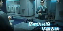 Скриншот Mission Zero #3