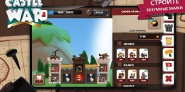 Скриншот Castle War: Idle Island #2