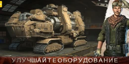 Скриншот Age of Origins #3