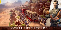 Скриншот Age of Origins #4