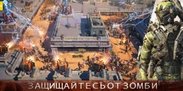 Скриншот Age of Origins #5