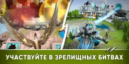 Скриншот Clash of Beasts: Tower Defense #4