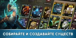 Скриншот Clash of Beasts: Tower Defense #5