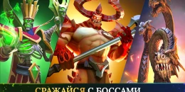 Скриншот Warlords #3