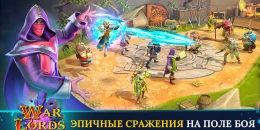 Скриншот Warlords #4