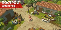 Скриншот Gladiators: Survival in Rome #1