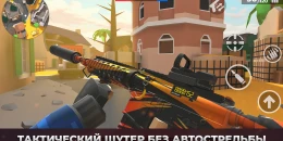 Скриншот Polywar #4