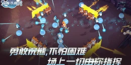 Скриншот Unhappy Raccoon #3