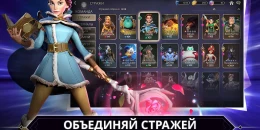 Скриншот Disney Mirrorverse #3