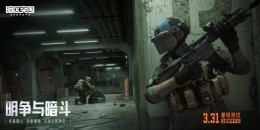 Скриншот Arena Breakout #7