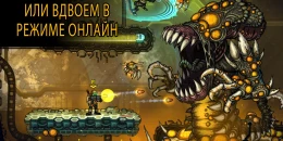 Скриншот Fury Unleashed #3