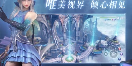 Скриншот TERA Dark Awakening #2