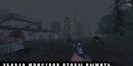 Скриншот Pipe Head Story #1