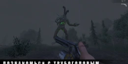 Скриншот Pipe Head Story #4