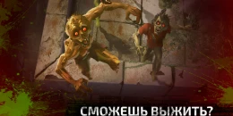 Скриншот RoomZ #3